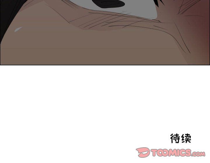 [韩国漫画] 只为满足你 爱情,巨乳大奶#[90P]-90