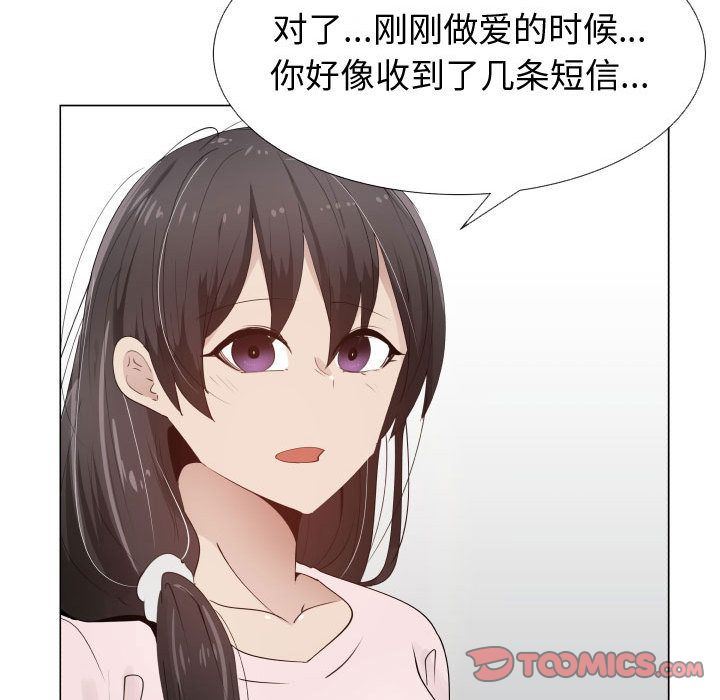 [韩国漫画] 只为满足你 爱情,巨乳大奶#[89P]-10