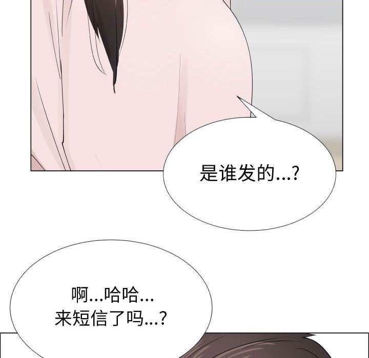 [韩国漫画] 只为满足你 爱情,巨乳大奶#[89P]-11