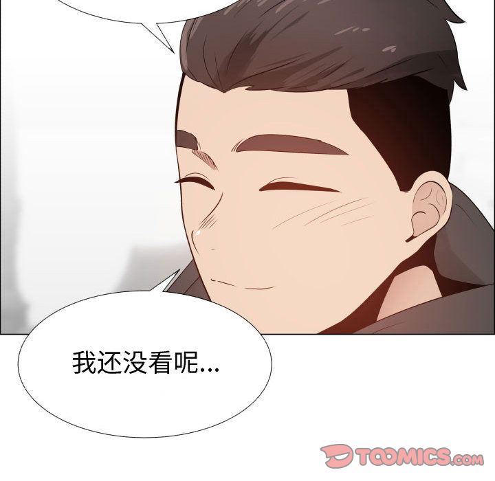[韩国漫画] 只为满足你 爱情,巨乳大奶#[89P]-12