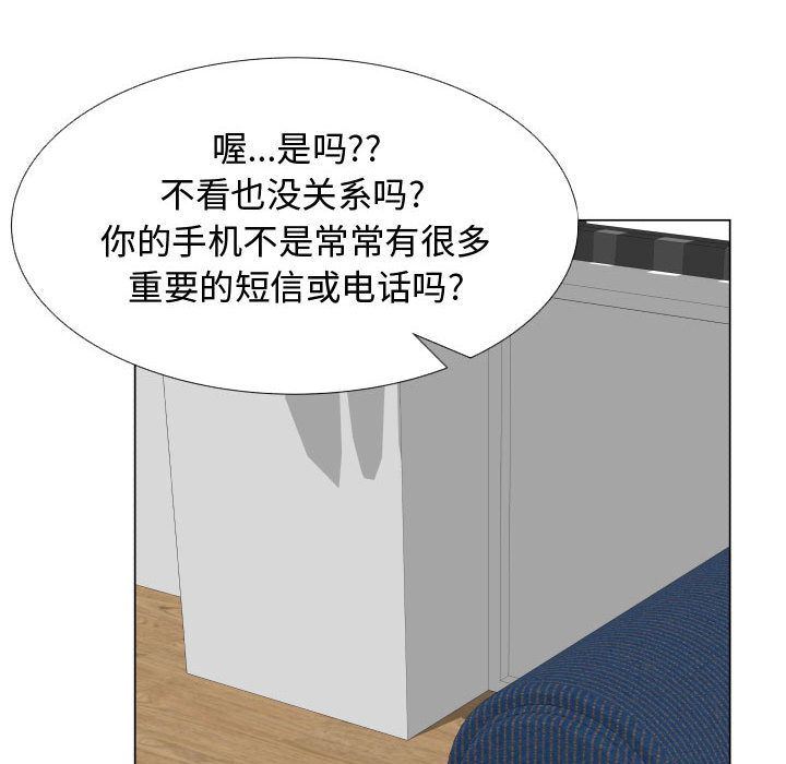 [韩国漫画] 只为满足你 爱情,巨乳大奶#[89P]-13