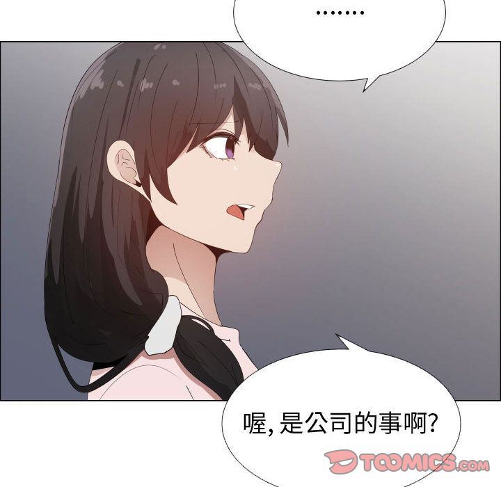 [韩国漫画] 只为满足你 爱情,巨乳大奶#[89P]-18