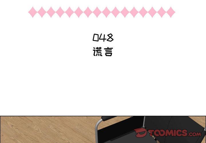 [韩国漫画] 只为满足你 爱情,巨乳大奶#[89P]-2