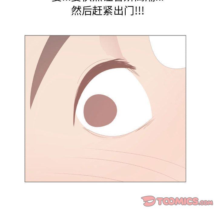 [韩国漫画] 只为满足你 爱情,巨乳大奶#[89P]-22