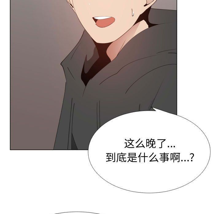 [韩国漫画] 只为满足你 爱情,巨乳大奶#[89P]-27