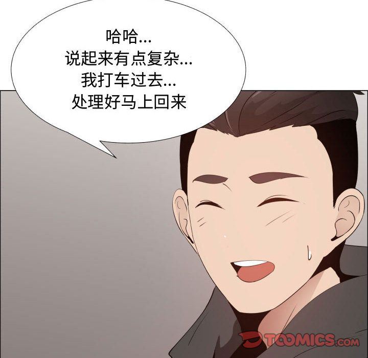 [韩国漫画] 只为满足你 爱情,巨乳大奶#[89P]-28