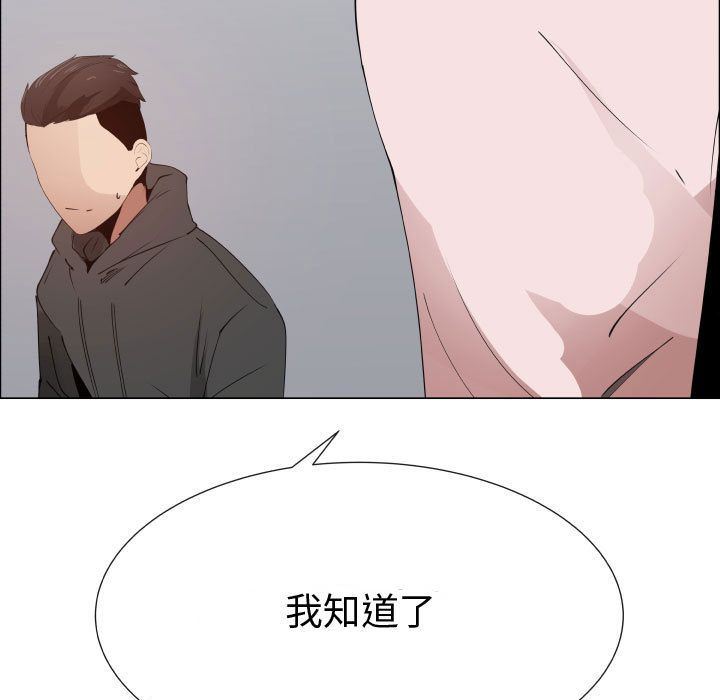[韩国漫画] 只为满足你 爱情,巨乳大奶#[89P]-31