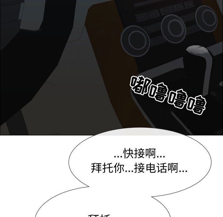 [韩国漫画] 只为满足你 爱情,巨乳大奶#[89P]-39