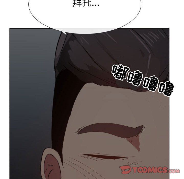 [韩国漫画] 只为满足你 爱情,巨乳大奶#[89P]-40