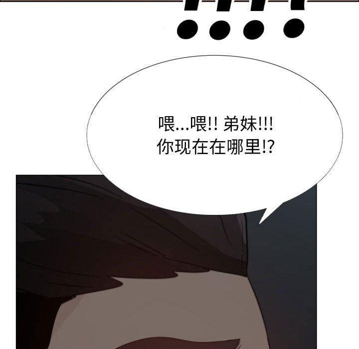 [韩国漫画] 只为满足你 爱情,巨乳大奶#[89P]-43