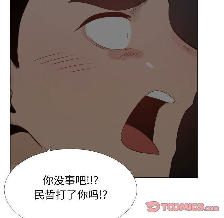 [韩国漫画] 只为满足你 爱情,巨乳大奶#[89P]-44