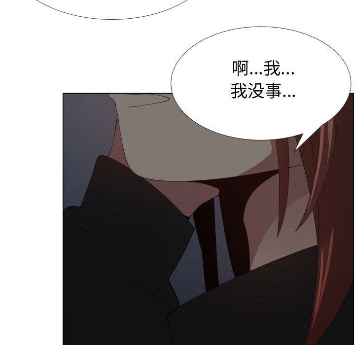 [韩国漫画] 只为满足你 爱情,巨乳大奶#[89P]-45
