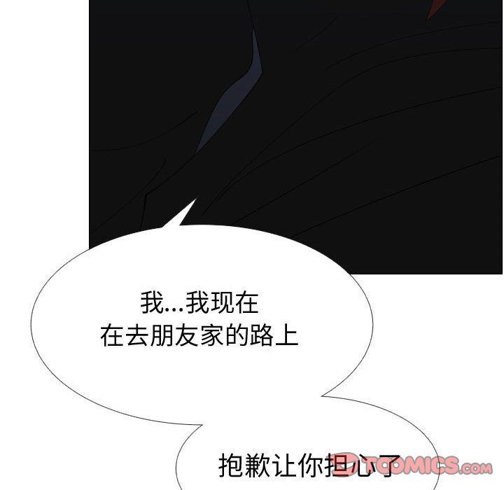 [韩国漫画] 只为满足你 爱情,巨乳大奶#[89P]-46