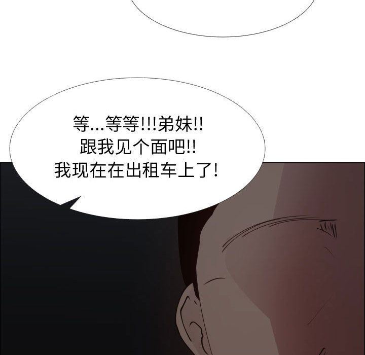 [韩国漫画] 只为满足你 爱情,巨乳大奶#[89P]-47