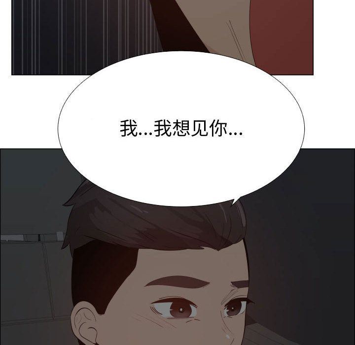 [韩国漫画] 只为满足你 爱情,巨乳大奶#[89P]-51