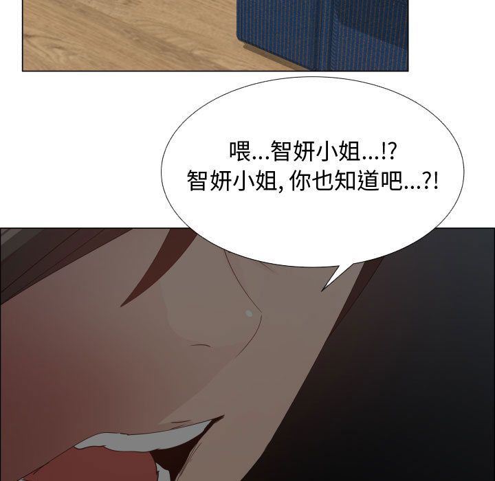 [韩国漫画] 只为满足你 爱情,巨乳大奶#[89P]-67