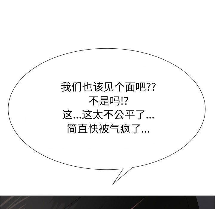 [韩国漫画] 只为满足你 爱情,巨乳大奶#[89P]-71