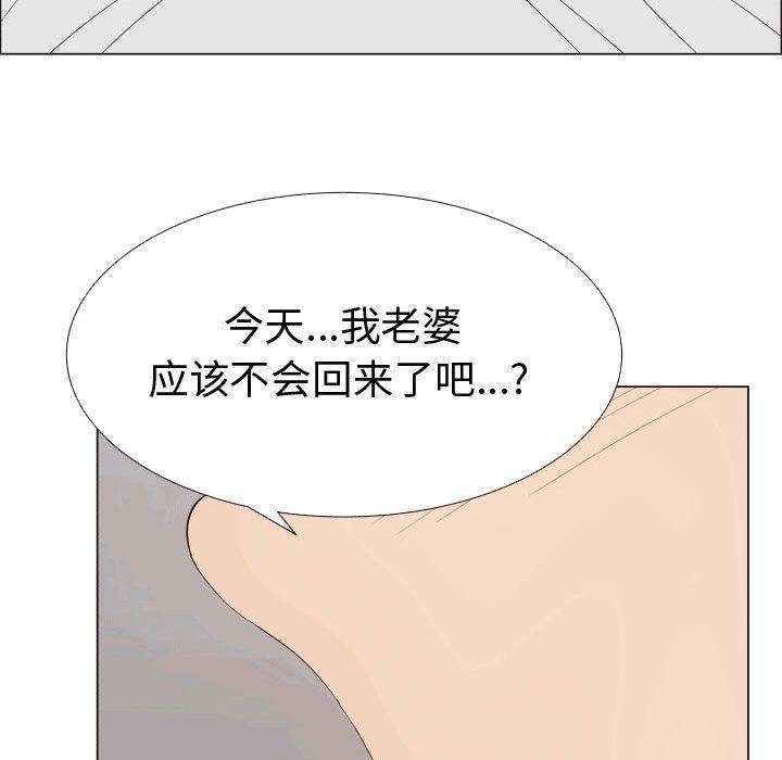 [韩国漫画] 只为满足你 爱情,巨乳大奶#[84P]-11