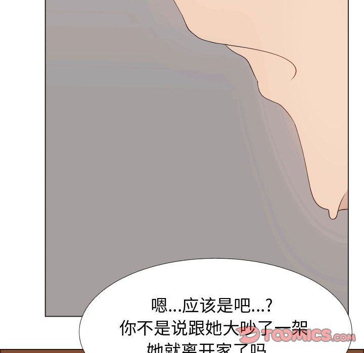 [韩国漫画] 只为满足你 爱情,巨乳大奶#[84P]-12