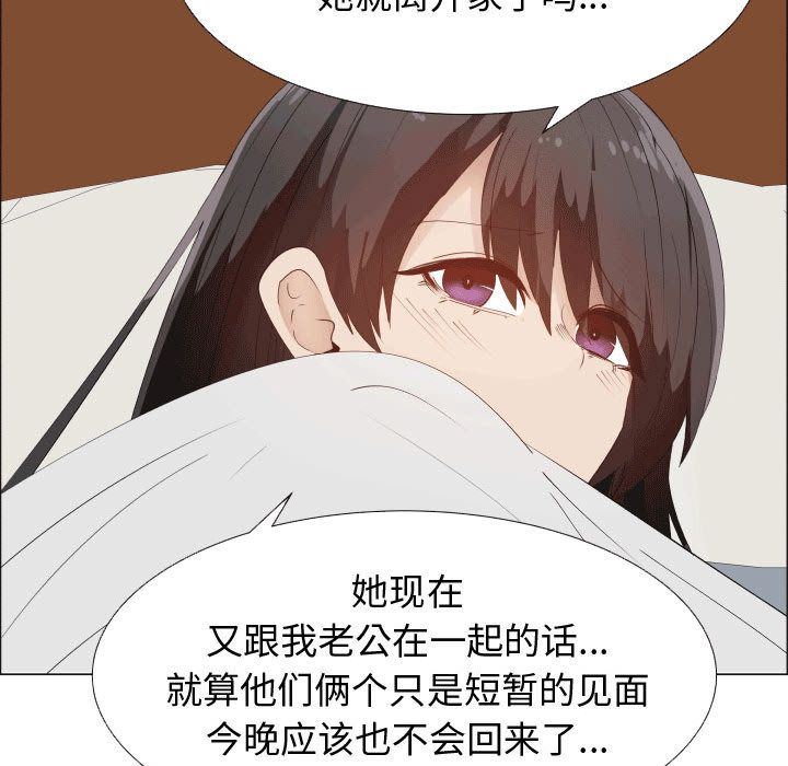 [韩国漫画] 只为满足你 爱情,巨乳大奶#[84P]-13