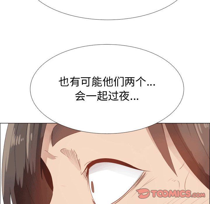 [韩国漫画] 只为满足你 爱情,巨乳大奶#[84P]-14