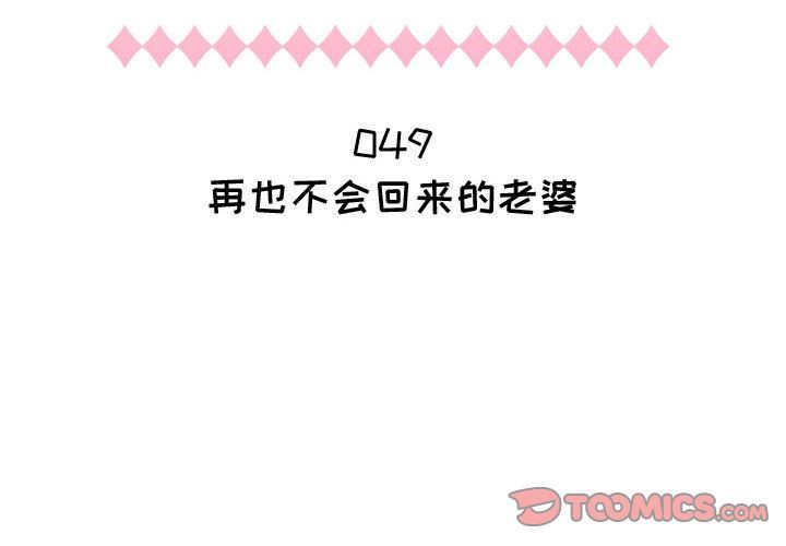 [韩国漫画] 只为满足你 爱情,巨乳大奶#[84P]-2