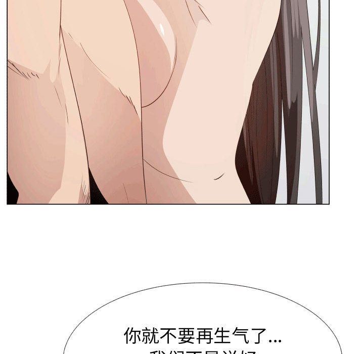 [韩国漫画] 只为满足你 爱情,巨乳大奶#[84P]-27