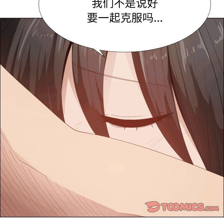 [韩国漫画] 只为满足你 爱情,巨乳大奶#[84P]-28