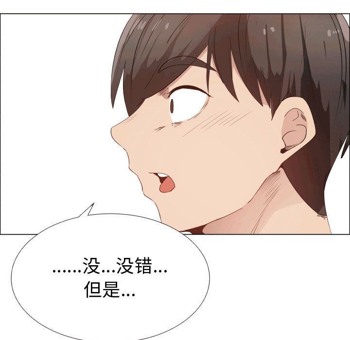 [韩国漫画] 只为满足你 爱情,巨乳大奶#[84P]-29
