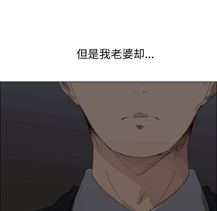 [韩国漫画] 只为满足你 爱情,巨乳大奶#[84P]-53