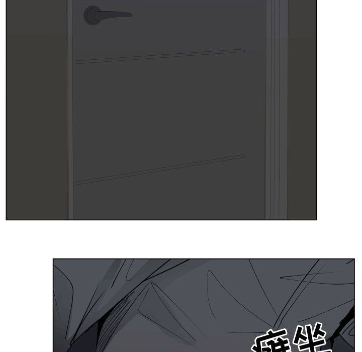 [韩国漫画] 只为满足你 爱情,巨乳大奶#[84P]-55