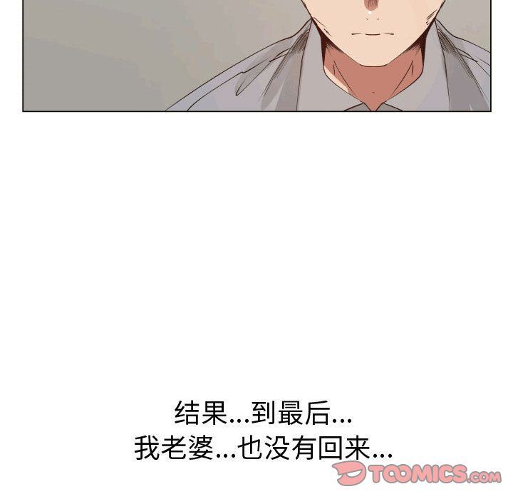 [韩国漫画] 只为满足你 爱情,巨乳大奶#[84P]-64