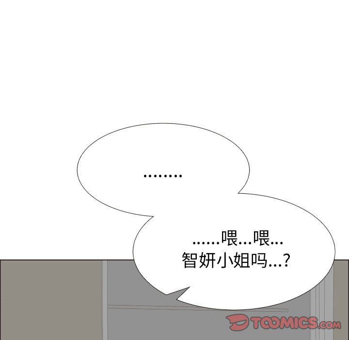 [韩国漫画] 只为满足你 爱情,巨乳大奶#[84P]-68