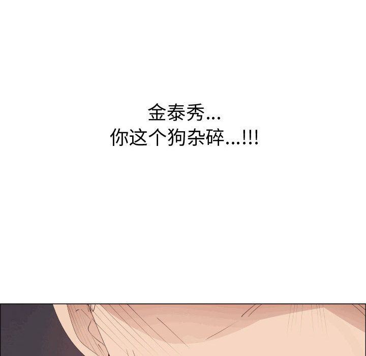 [韩国漫画] 只为满足你 爱情,巨乳大奶#[84P]-75