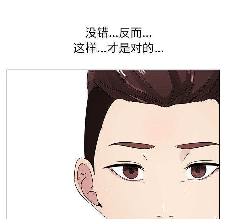 [韩国漫画] 只为满足你 爱情,巨乳大奶#[89P]-19