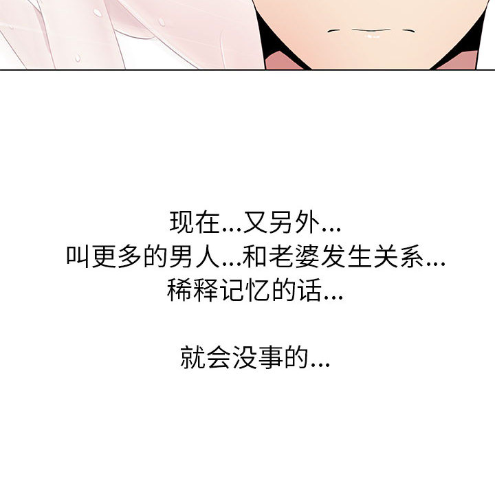 [韩国漫画] 只为满足你 爱情,巨乳大奶#[89P]-22