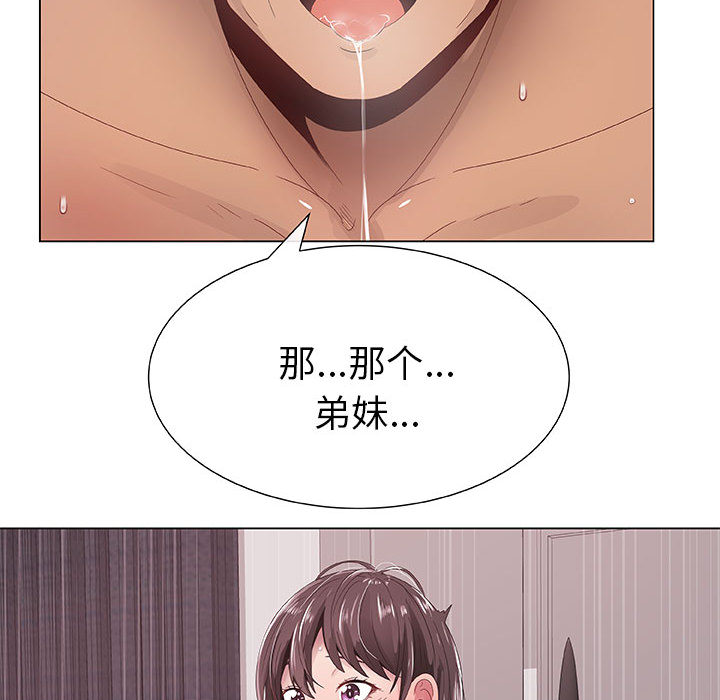 [韩国漫画] 只为满足你 爱情,巨乳大奶#[89P]-30