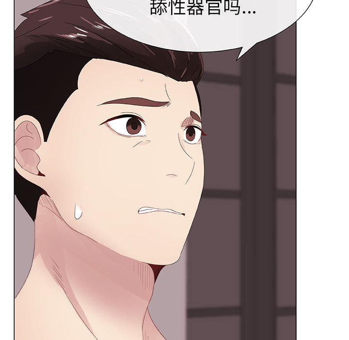 [韩国漫画] 只为满足你 爱情,巨乳大奶#[89P]-39