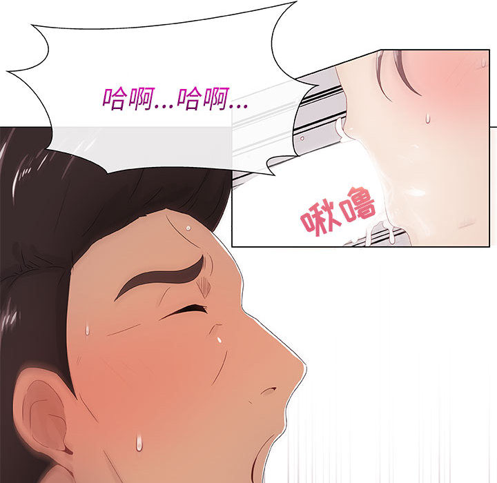 [韩国漫画] 只为满足你 爱情,巨乳大奶#[89P]-45
