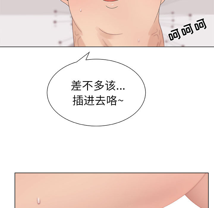 [韩国漫画] 只为满足你 爱情,巨乳大奶#[89P]-51
