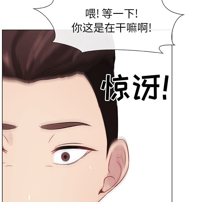 [韩国漫画] 只为满足你 爱情,巨乳大奶#[89P]-53