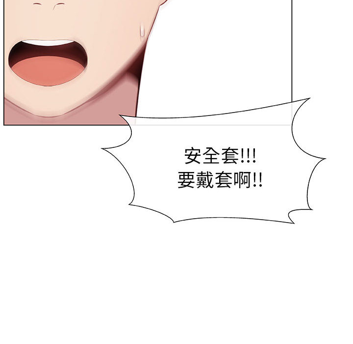 [韩国漫画] 只为满足你 爱情,巨乳大奶#[89P]-54