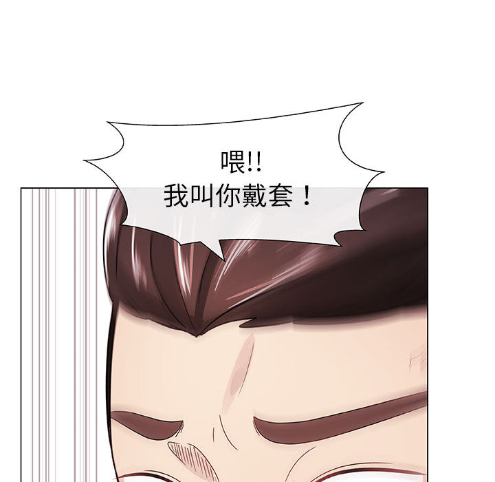 [韩国漫画] 只为满足你 爱情,巨乳大奶#[89P]-57
