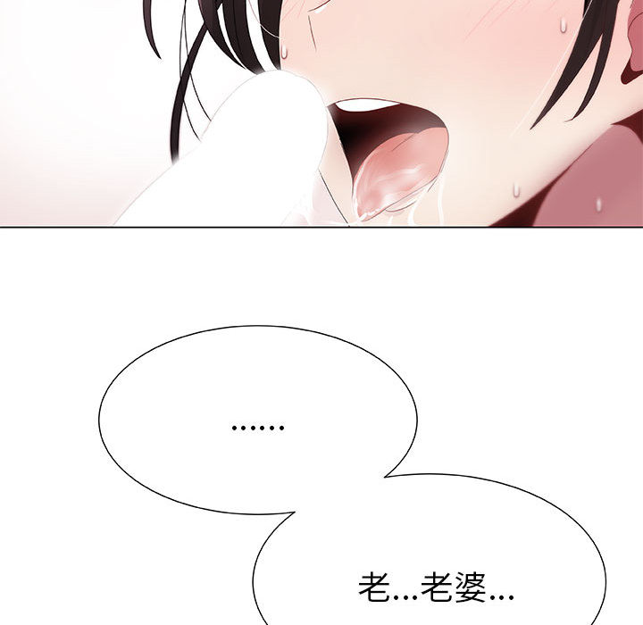 [韩国漫画] 只为满足你 爱情,巨乳大奶#[89P]-63