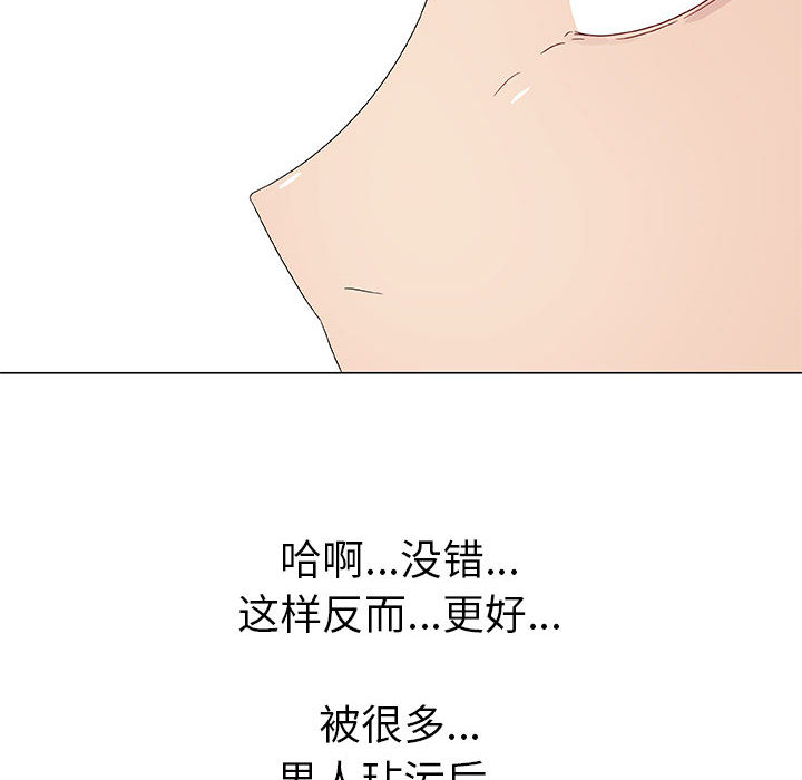 [韩国漫画] 只为满足你 爱情,巨乳大奶#[89P]-66