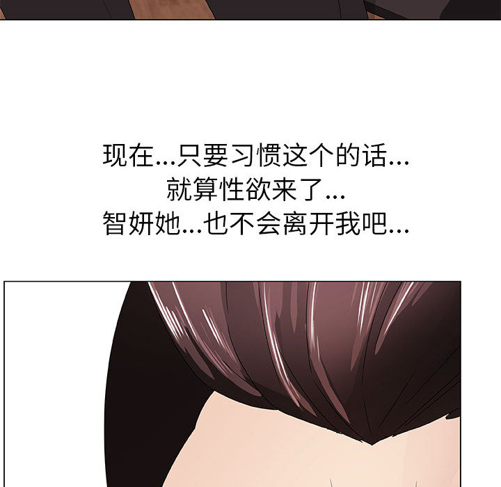 [韩国漫画] 只为满足你 爱情,巨乳大奶#[89P]-68