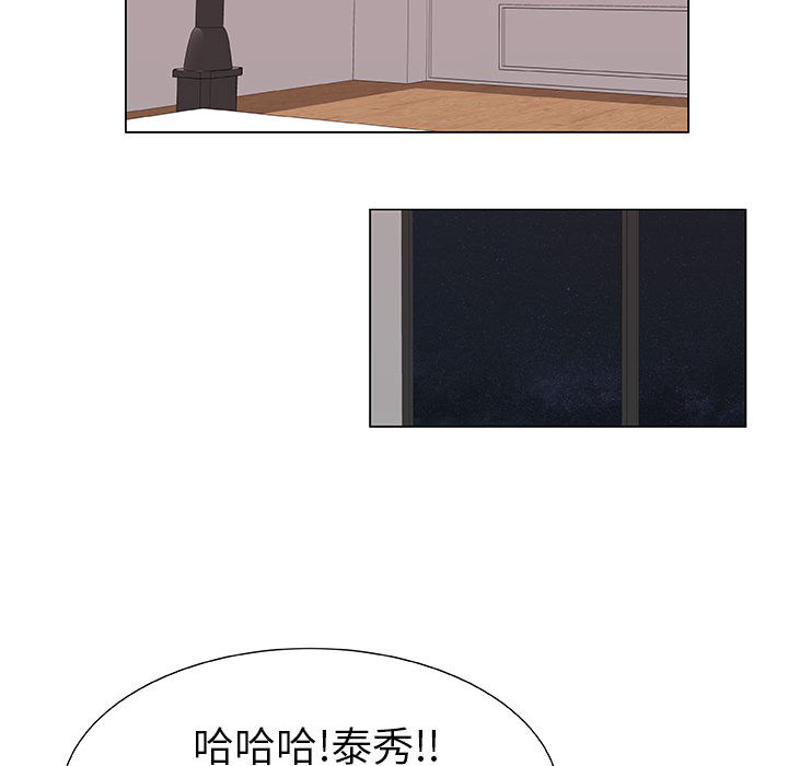 [韩国漫画] 只为满足你 爱情,巨乳大奶#[89P]-81