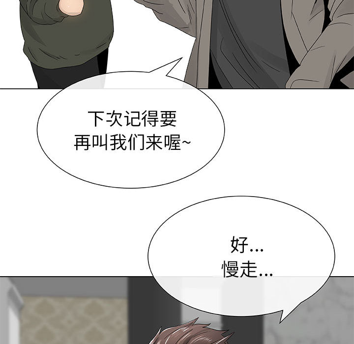 [韩国漫画] 只为满足你 爱情,巨乳大奶#[89P]-83