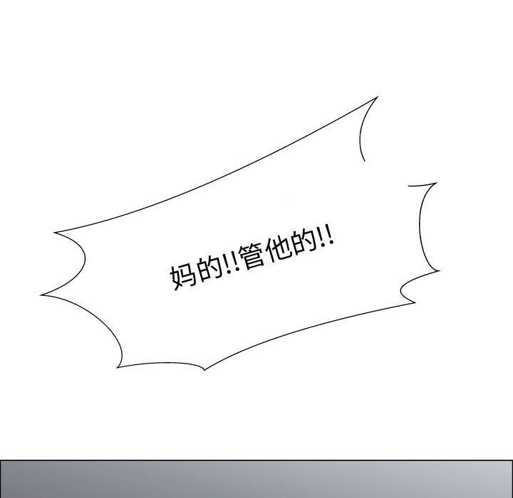 [韩国漫画] 只为满足你 爱情,巨乳大奶#[78P]-15