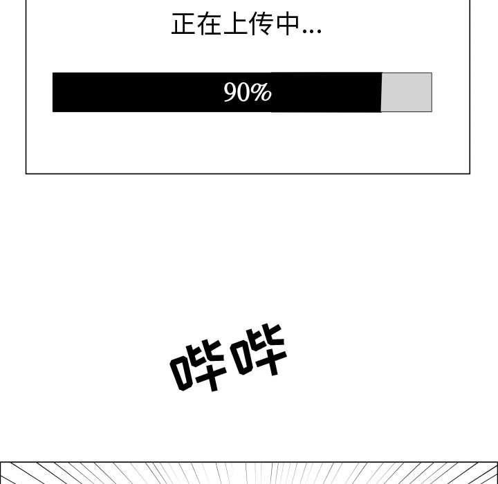 [韩国漫画] 只为满足你 爱情,巨乳大奶#[78P]-19
